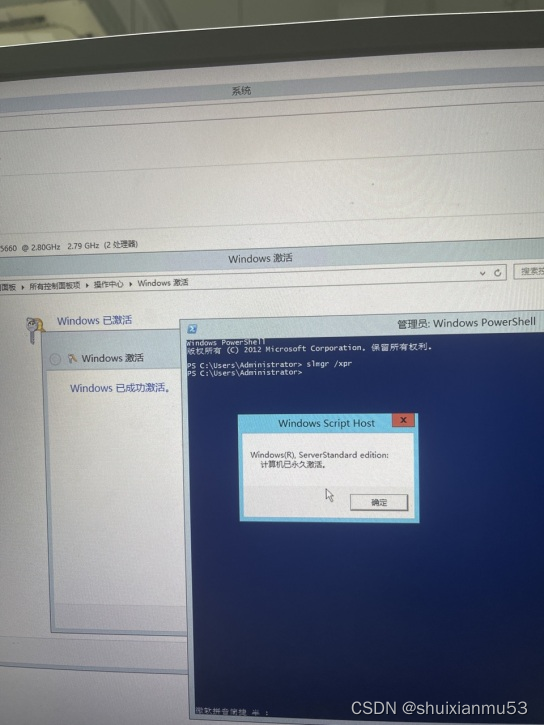 oa客户端脚本错误打开软件提示脚本发生错误