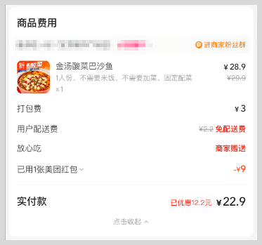 淘宝外卖客户端入口美团外卖送餐app下载-第1张图片-太平洋在线下载