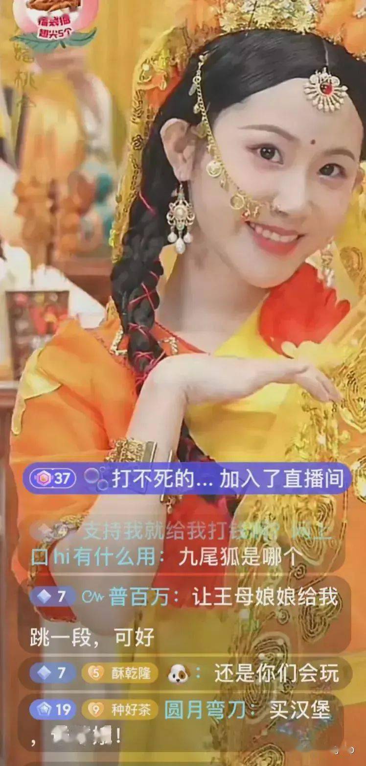 小天仙直播苹果版小天仙一样的直播平台