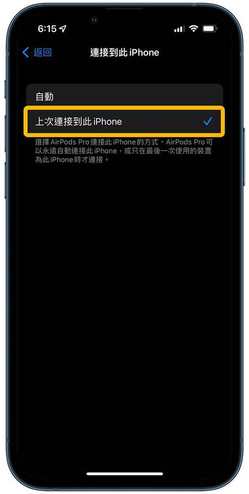 安卓版airpods弹窗airpodspro2没有弹窗