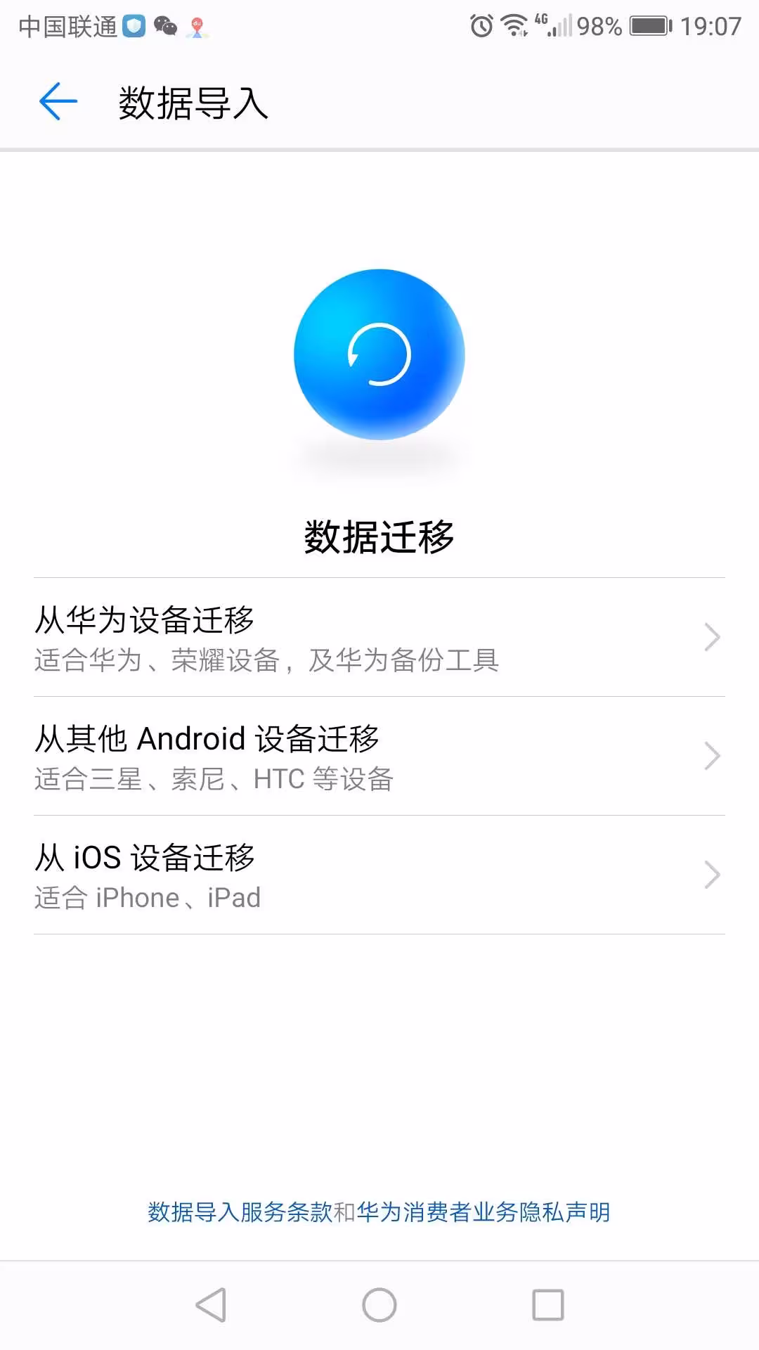 预告安卓版下载chrome浏览器安卓版下载-第2张图片-太平洋在线下载