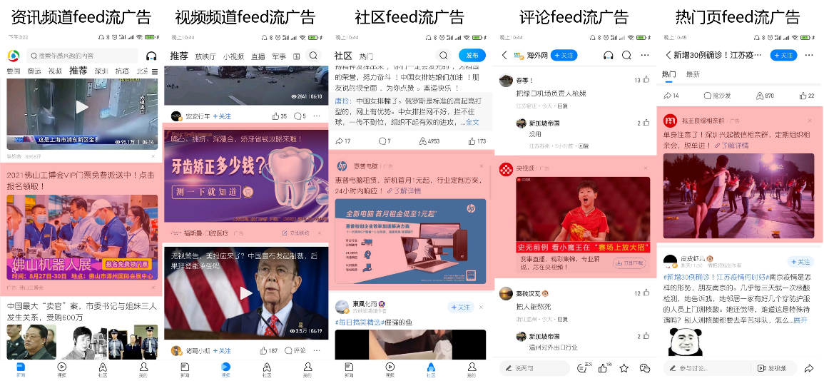 新闻客户端用户特点社保费管理客户端用户操作手册北京