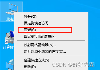 ftp客户端访问方式访问ftp服务器可以匿名访问