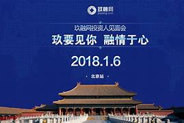 玖融网安卓版玖融网官网登陆