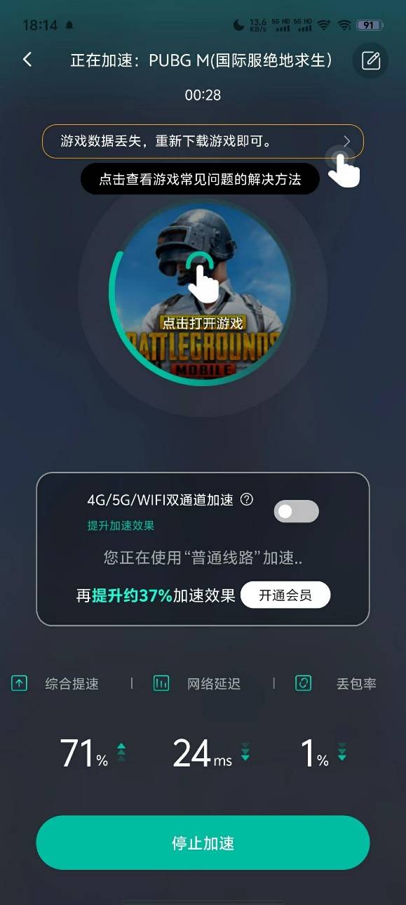 pubg客户端端游pubg官网入口