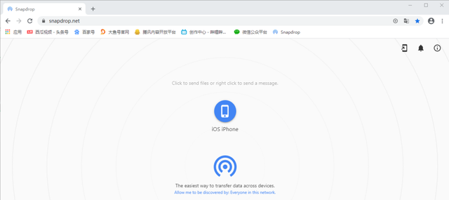 怎样隔空传照片安卓版怎么把照片隔空投送到电脑-第2张图片-太平洋在线下载 怎样隔空传照片安卓版怎么把照片隔空投送到电脑-第2张图片-太平洋在线下载