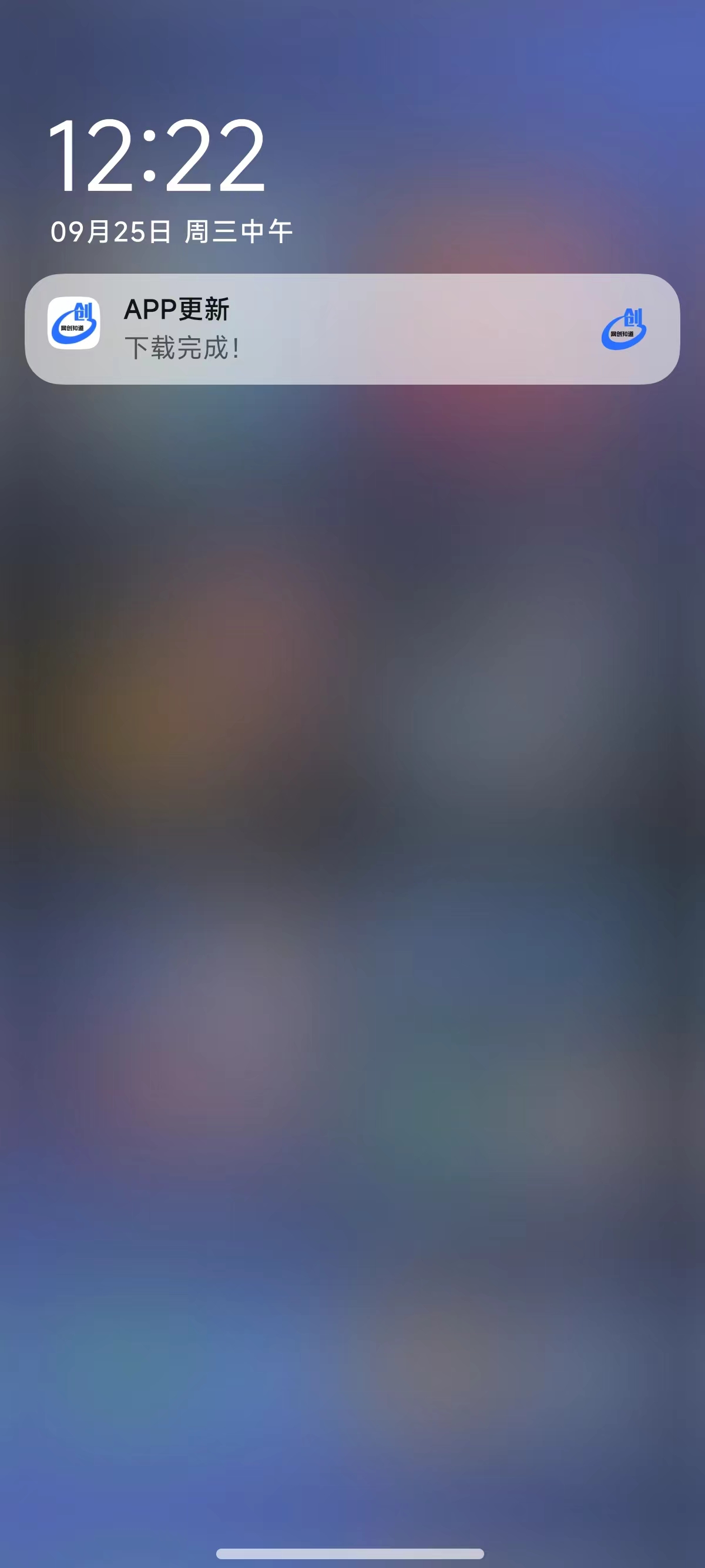 苹果通知栏安卓版安卓仿ios11通知栏
