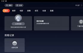 海星说苹果版下架海星模拟器苹果版安装-第2张图片-太平洋在线下载