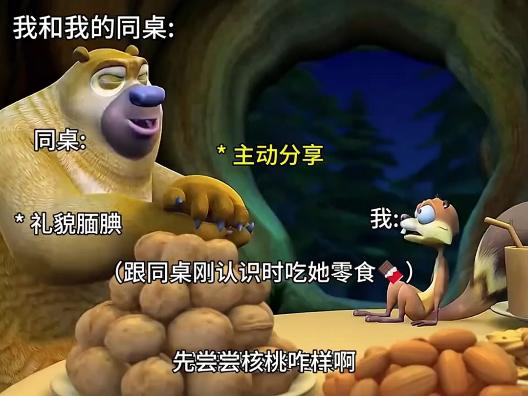 同桌游戏苹果版苹果ipa游戏安装包