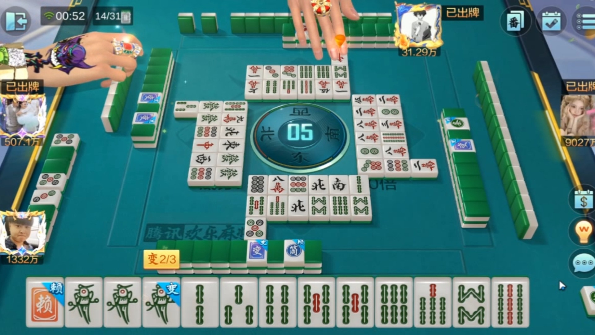 安卓版下载天天爱麻将天开眼麻将安卓版手机版