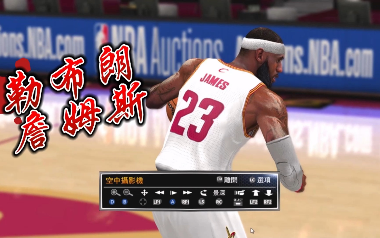 nba2k14安卓版破解nba2k14汉化版破解版-第2张图片-太平洋在线下载