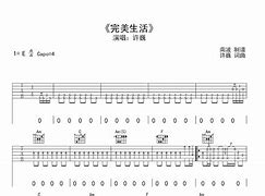 完美生活苹果版完美生活在线观看-第2张图片-太平洋在线下载