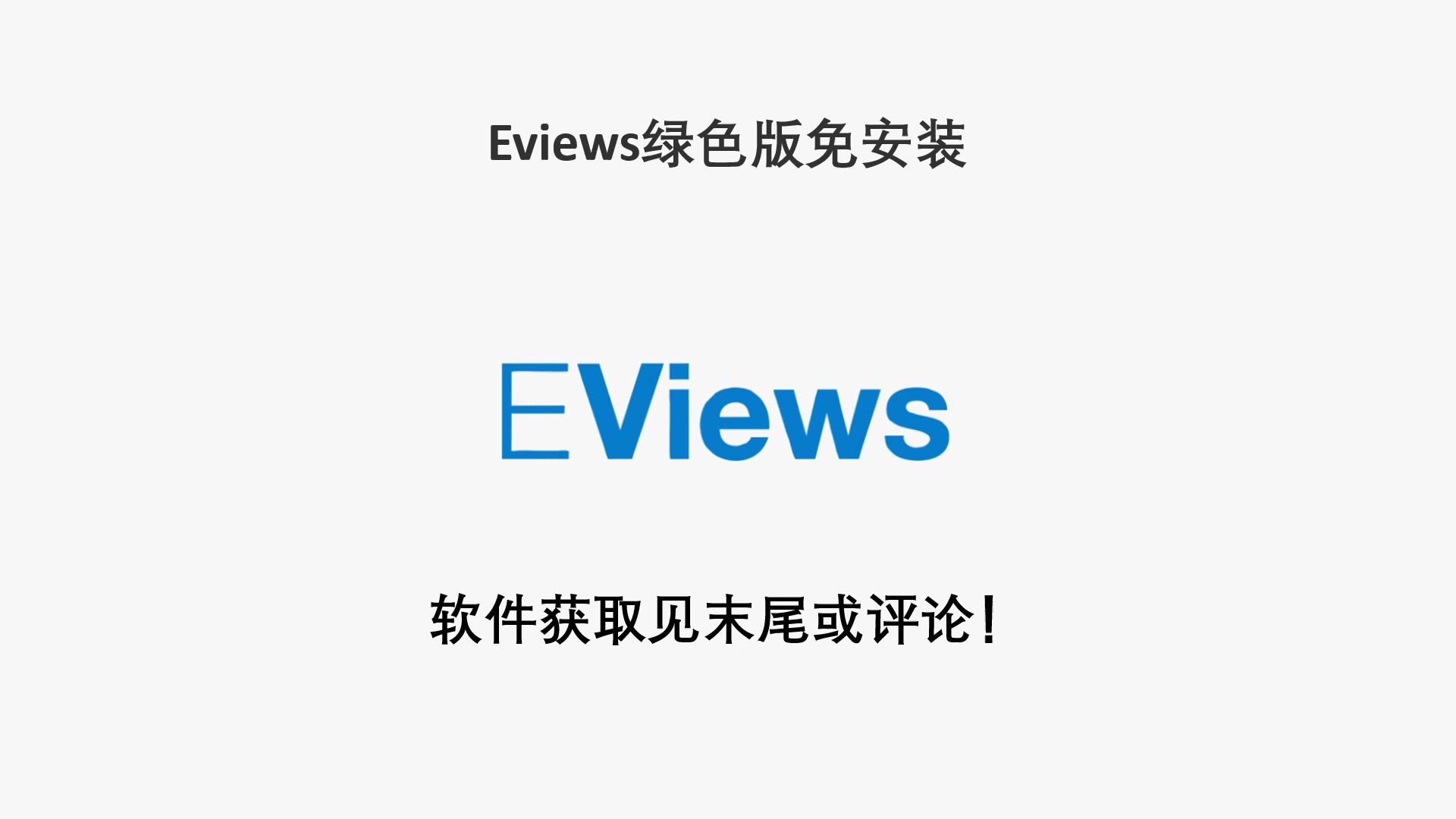 eseenet安卓版eset安卓版永久激活版
