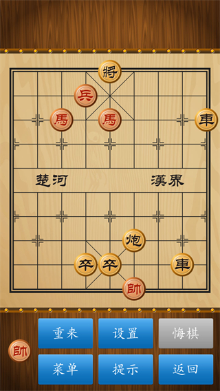 安卓网页版象棋人工智能ai象棋软件-第2张图片-太平洋在线下载