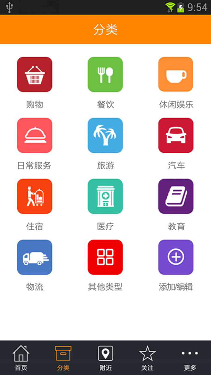 中国黄页网手机版中国制造网官网登录-第2张图片-太平洋在线下载