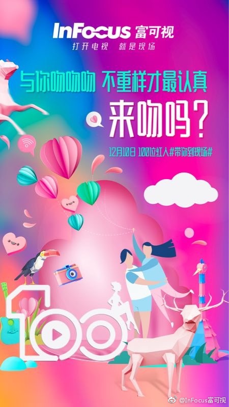 羞羞约苹果版羞羞app免费版本下载