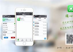 163邮箱登陆界面手机版163邮箱界面字小了怎么变大
