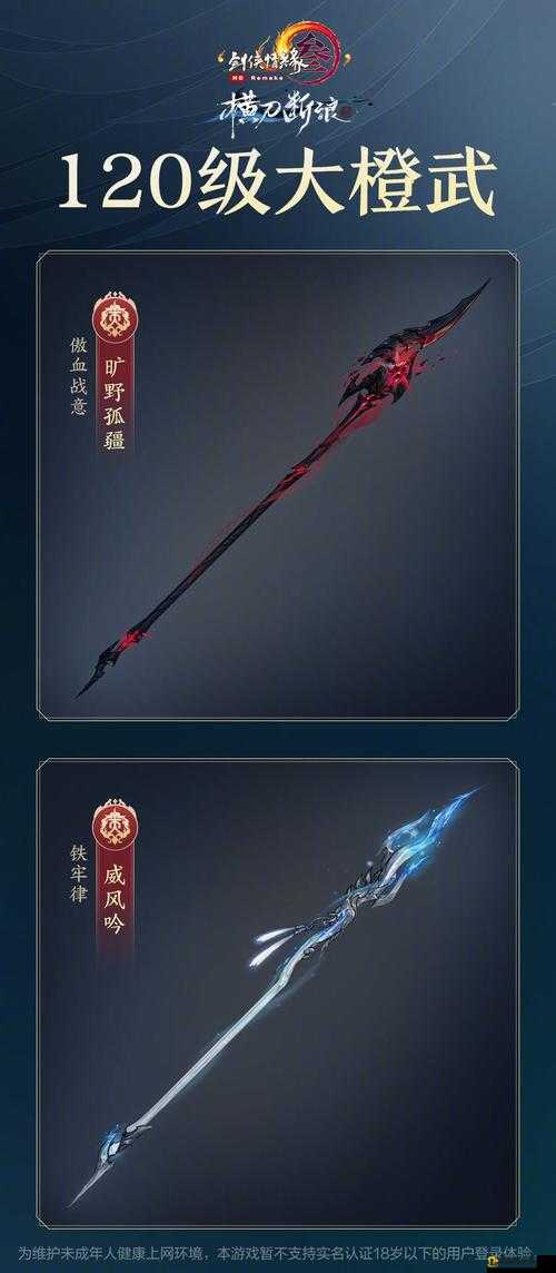 最强武器安卓版万物皆可当武器安卓版