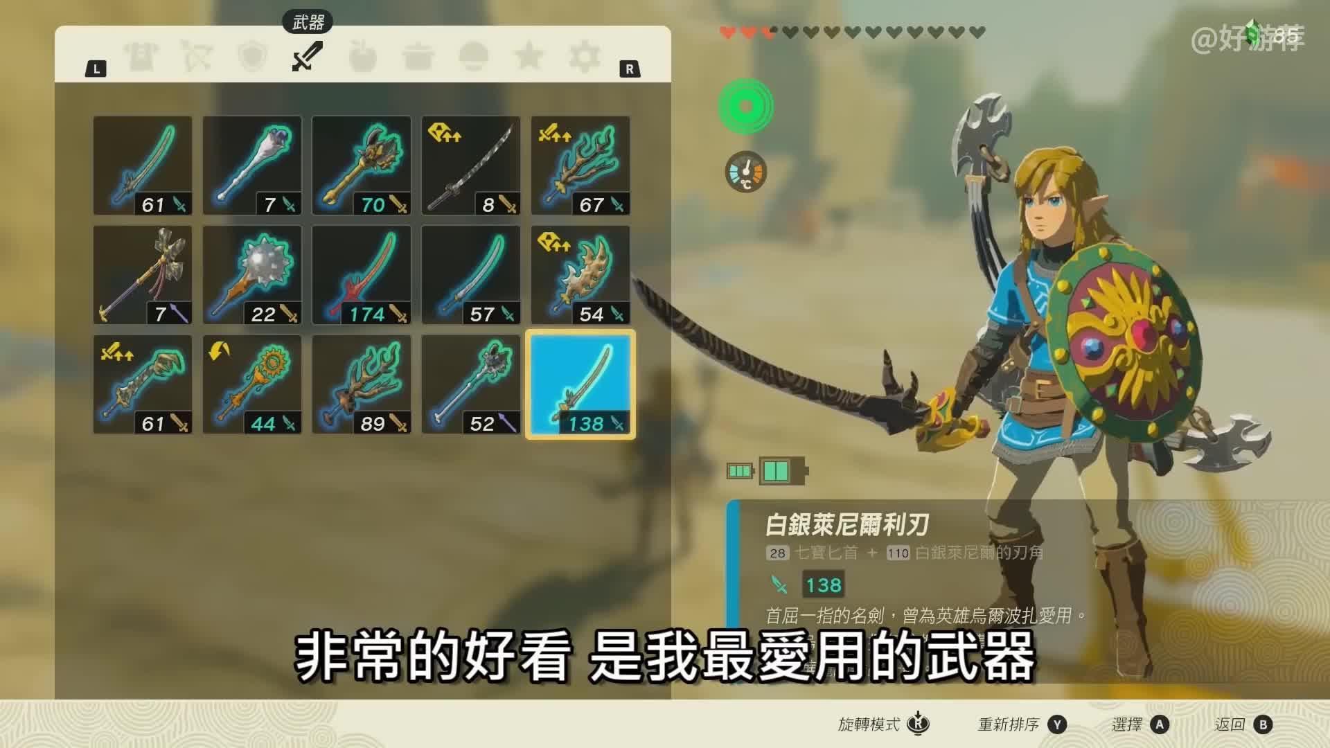 最强武器安卓版万物皆可当武器安卓版-第2张图片-太平洋在线下载
