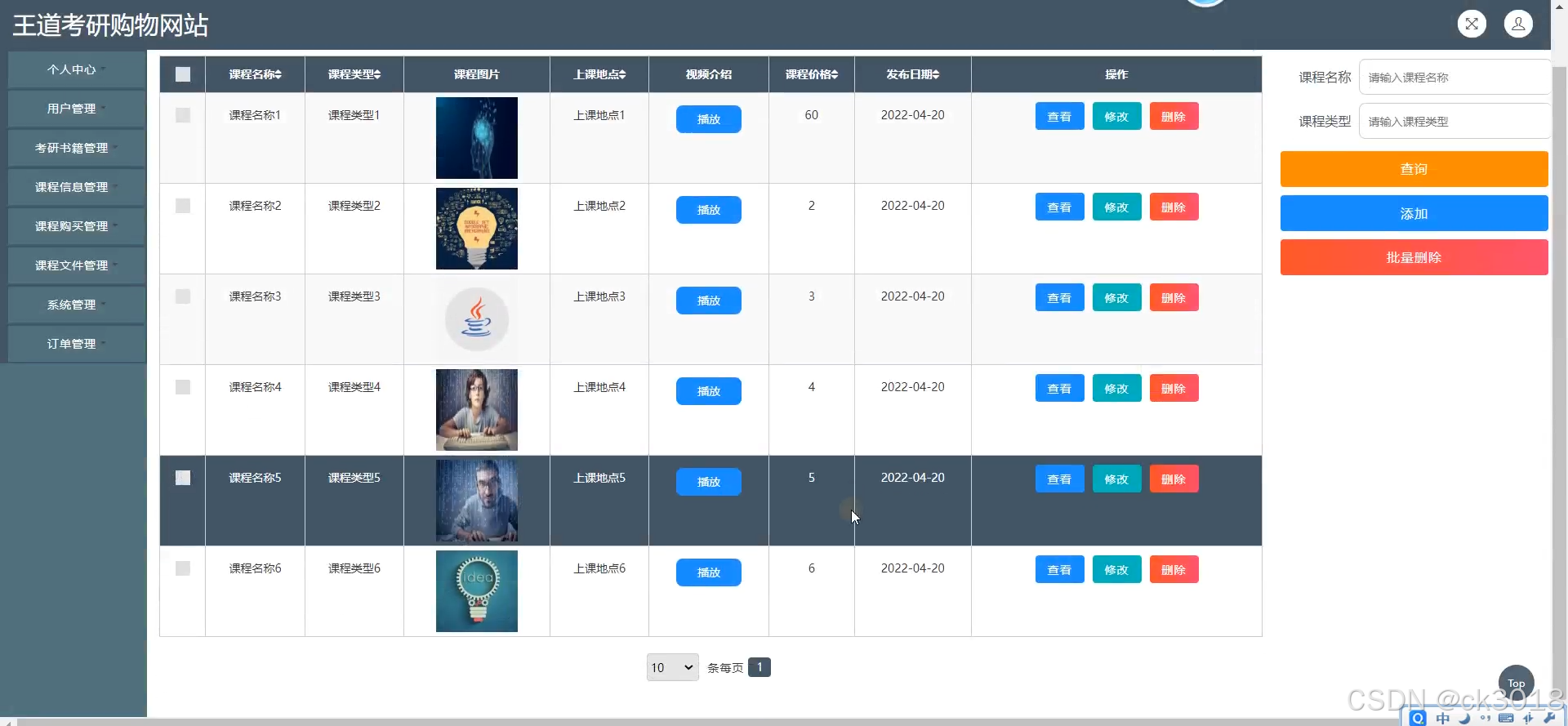 web客户端网址web报表客户端下载