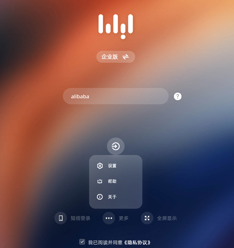 web客户端网址web报表客户端下载-第2张图片-太平洋在线下载
