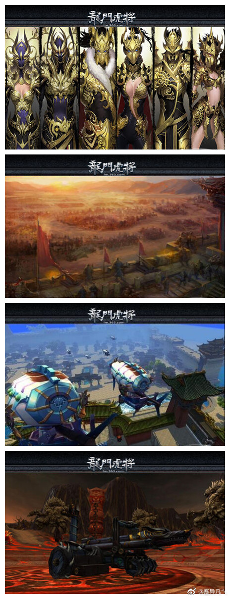 龙门虎将手机版下载龙虎门下载1080p-第2张图片-太平洋在线下载