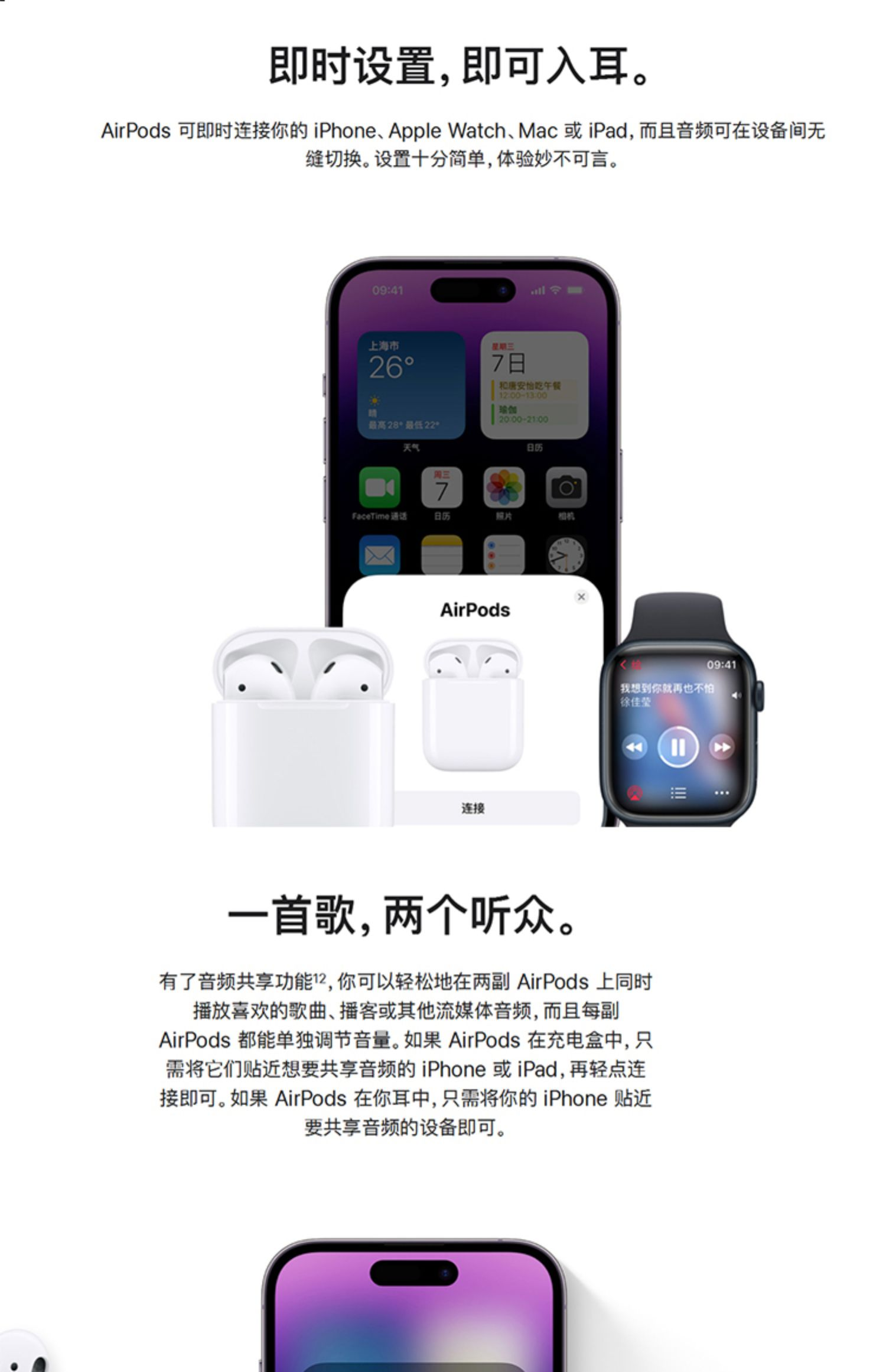 苹果耳机排行版苹果耳机哪个最值得买排行榜