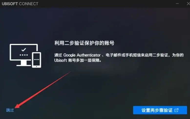 育碧客户端会卡育碧客户端怎么下载-第2张图片-太平洋在线下载