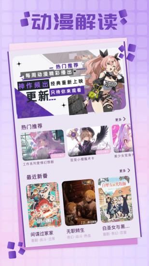 手机版哔咔哔咔哔咔网页版-第1张图片-太平洋在线下载