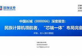民族证券小方手机版民族证券小方电脑版下载
