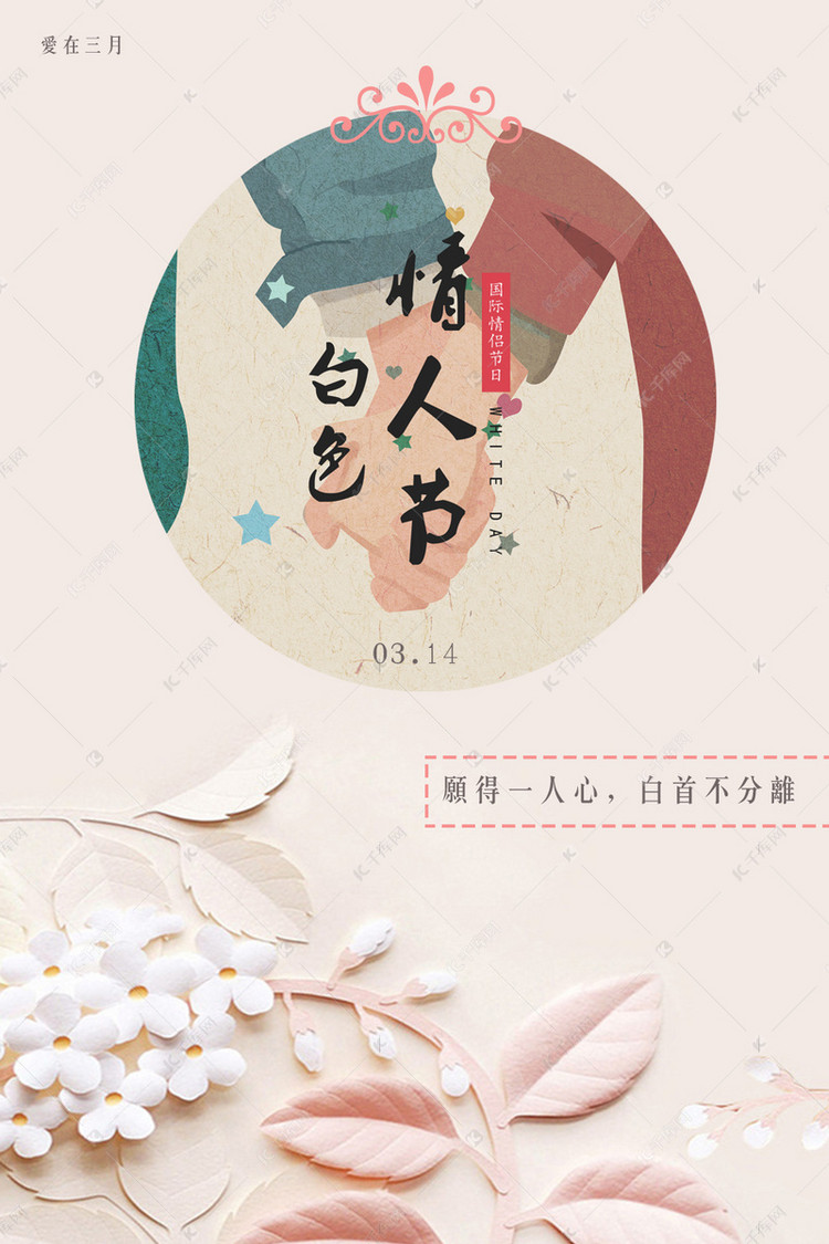 白色情人节手机版下载恐怖学校情人节汉化版电脑版下载