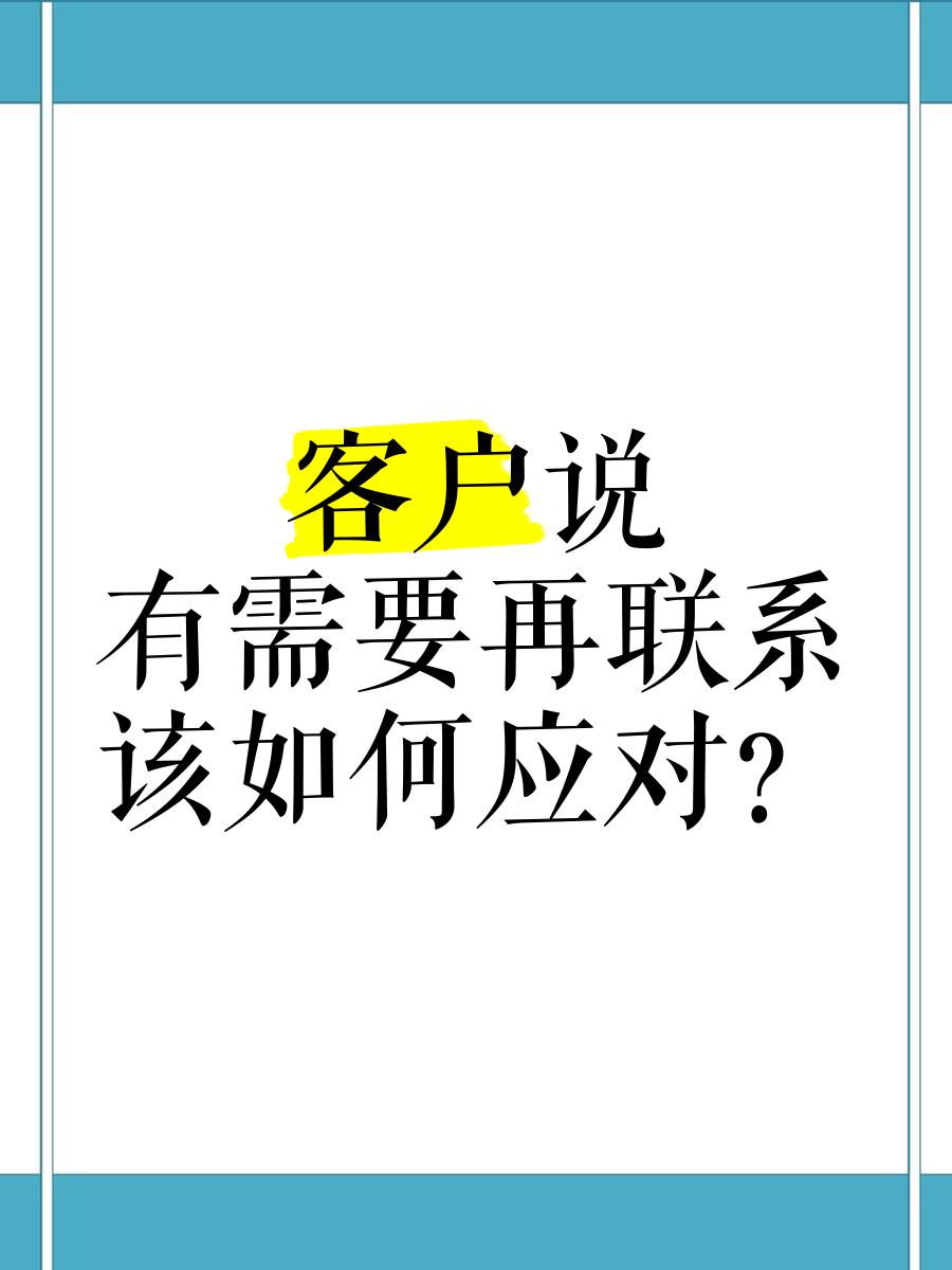 其他客户还是其它客户端的简单介绍