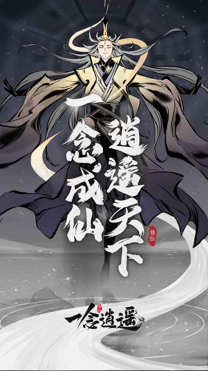 单机手机版游戏单机游戏手机版下载-第2张图片-太平洋在线下载