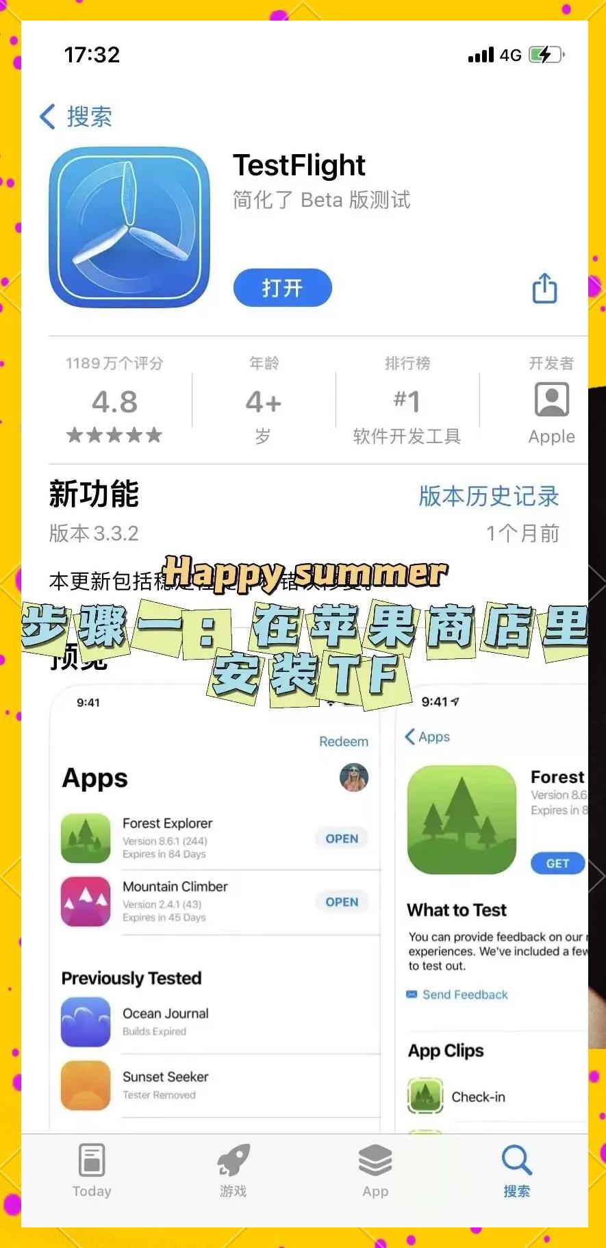 苹果助手纯净版苹果助手一键安装