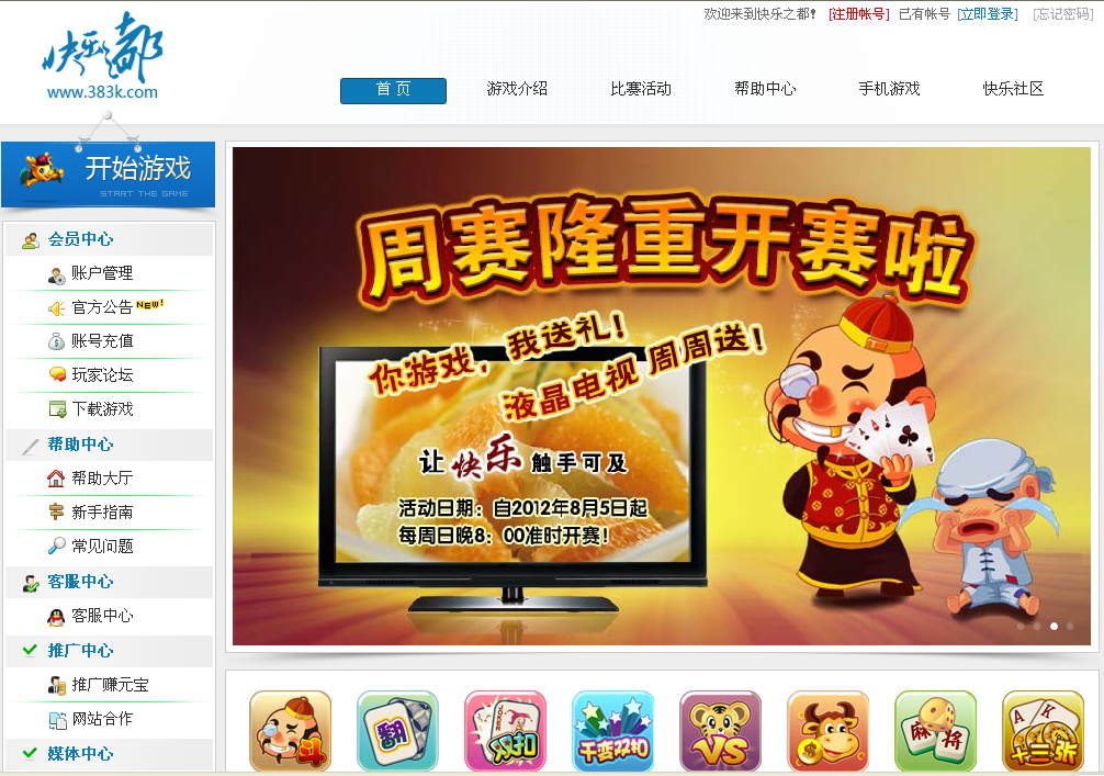 pokerstar本地客户端pokerstars扑克之星pc下载-第2张图片-太平洋在线下载