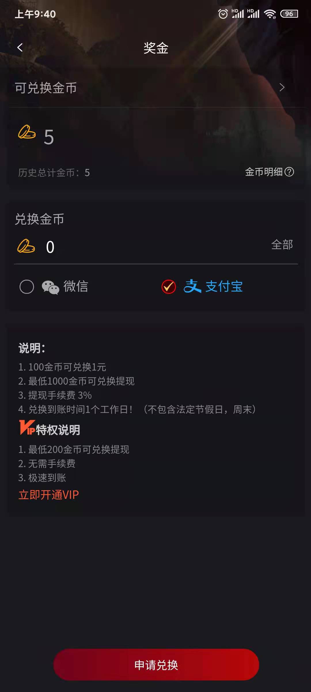 逗游下载手机版逗游网app官方下载