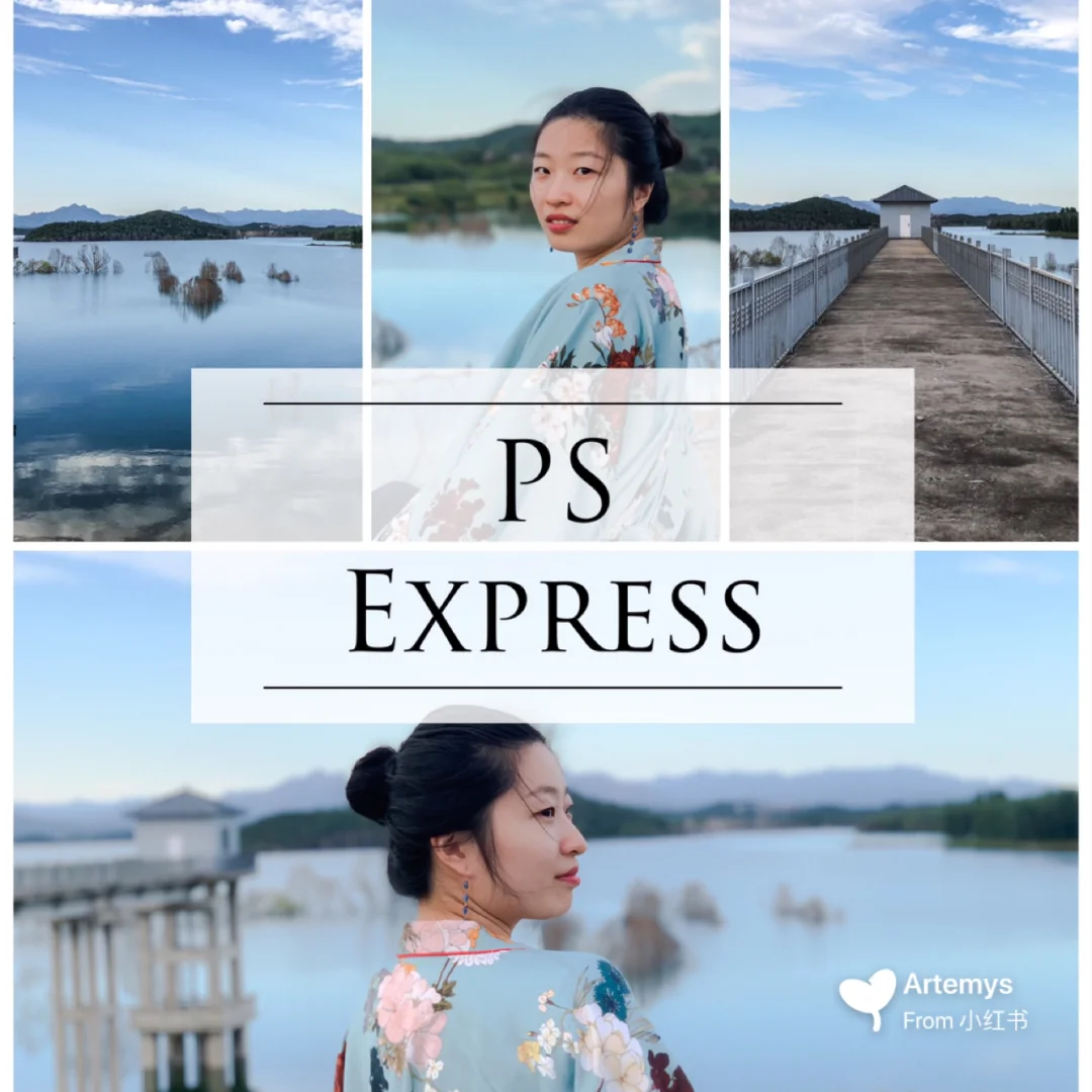 psexpress苹果版教程苹果psexpress怎么登陆