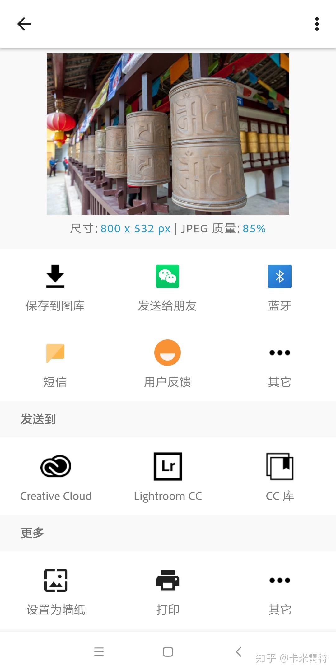 psexpress苹果版教程苹果psexpress怎么登陆-第2张图片-太平洋在线下载