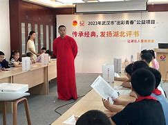 天天评书客户端天天评书在线收听免费