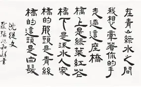 疯情书厍手机版绿头巾绿头巾最新章节无弹窗笔趣阁-第2张图片-太平洋在线下载