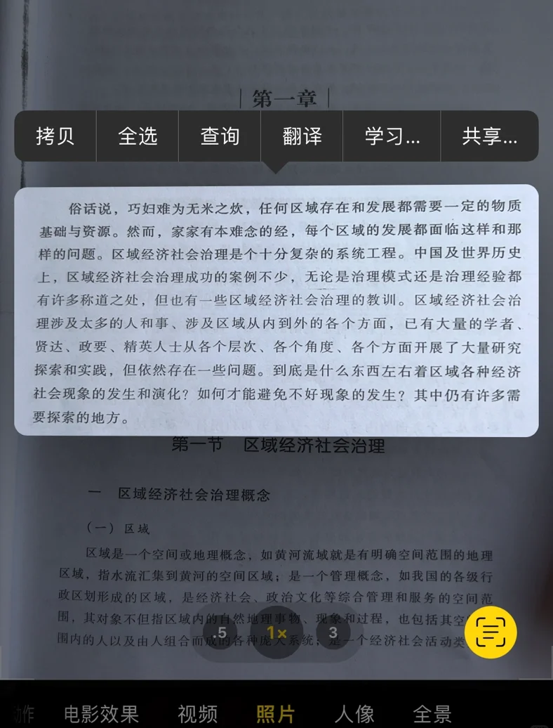 苹果版文案提取苹果版ai文案生成器免费版