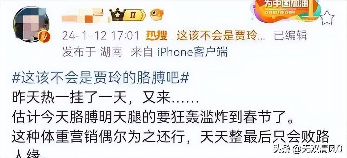 网友评论客户端投票业务自助下单平台-第2张图片-太平洋在线下载