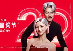 Yestar安卓版下载星流star3alpha下载