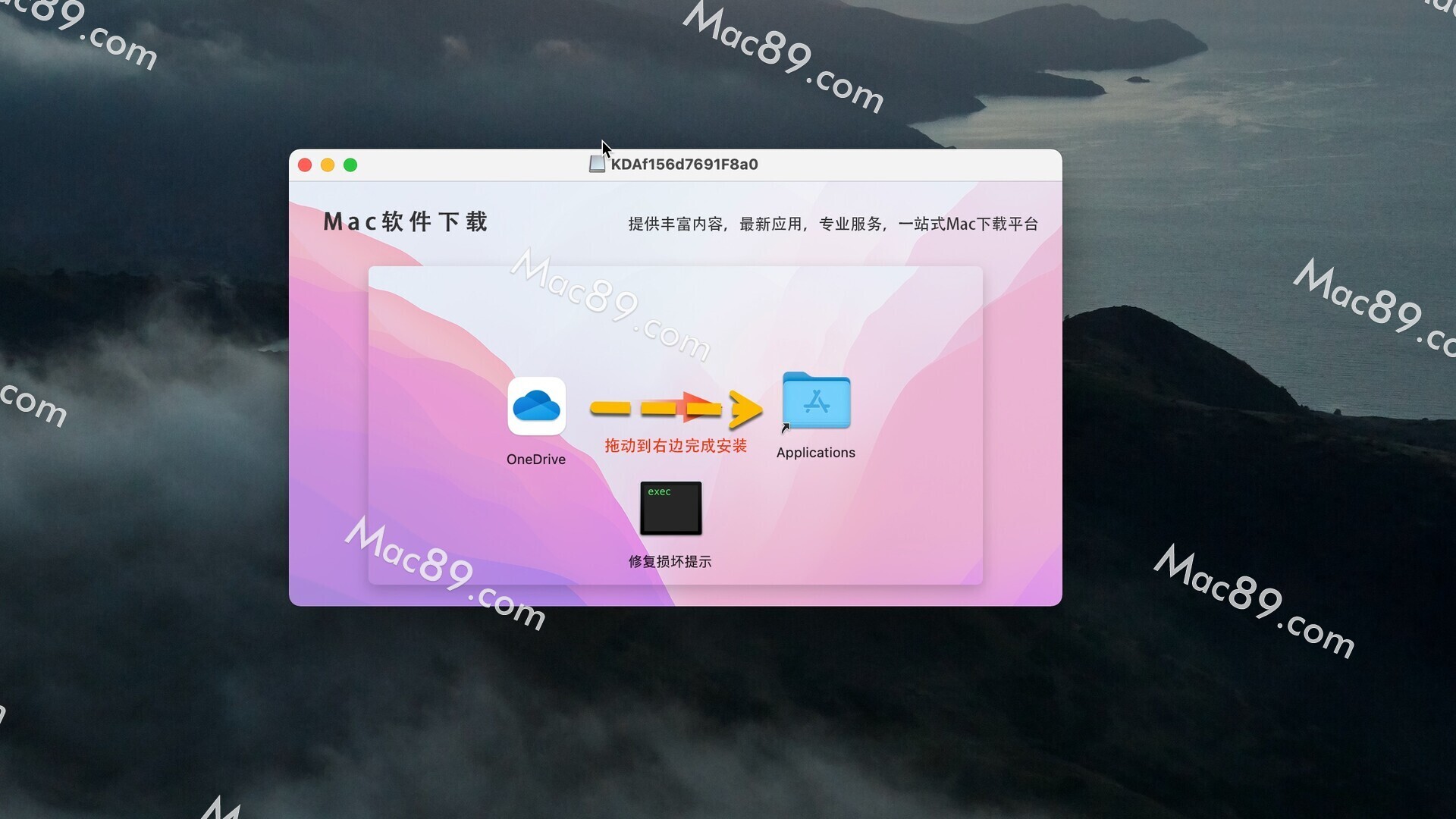 onedrive客户端iosusbflashdrive价格