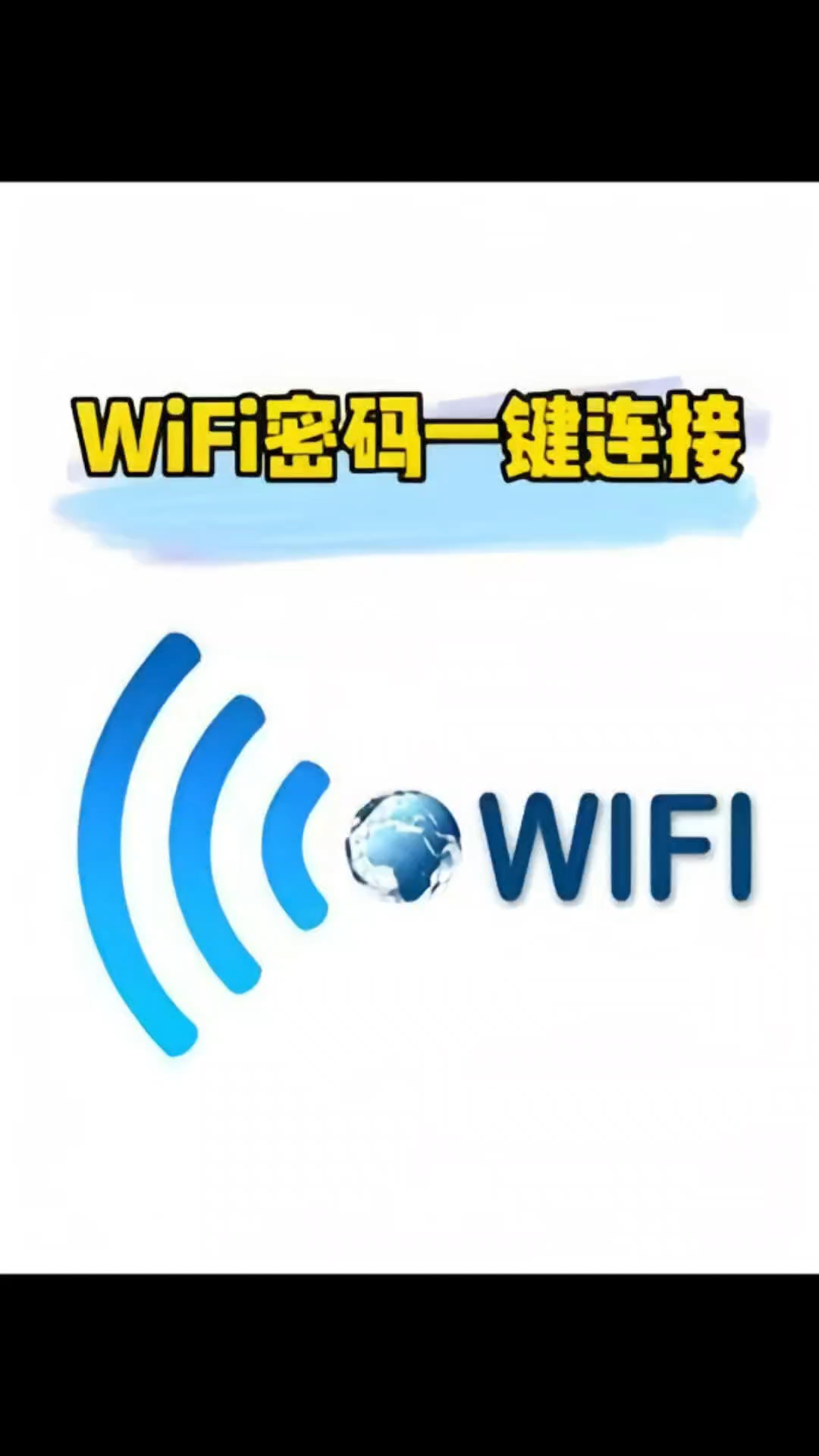 wifi共享手机版共享wifi小程序制作教程
