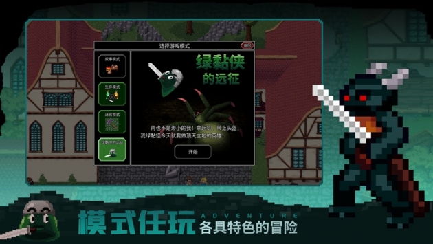 关于魔法山洞2中文版安卓的信息-第1张图片-太平洋在线下载