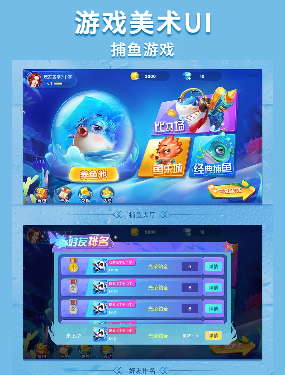 中国游戏大厅手机版中国游戏大厅官方下载官网-第1张图片-太平洋在线下载