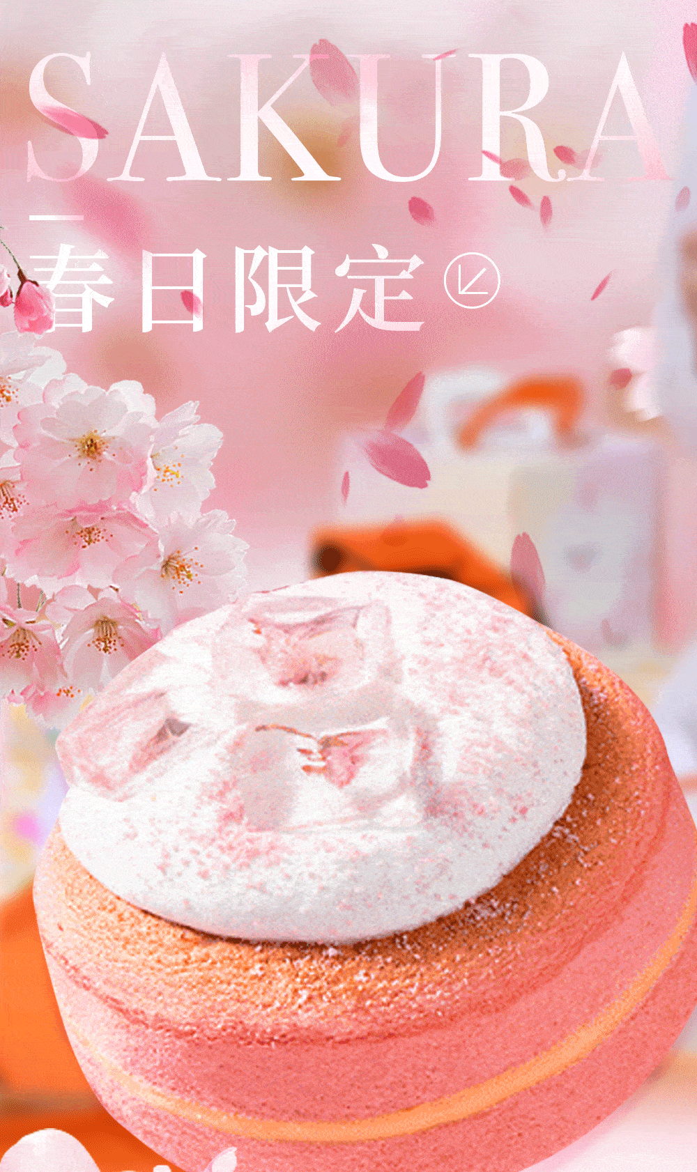 粉色q版小苹果:KUMO KUMO×RiCO萌趣联手！一场春日限定的野餐派对空降三里屯！