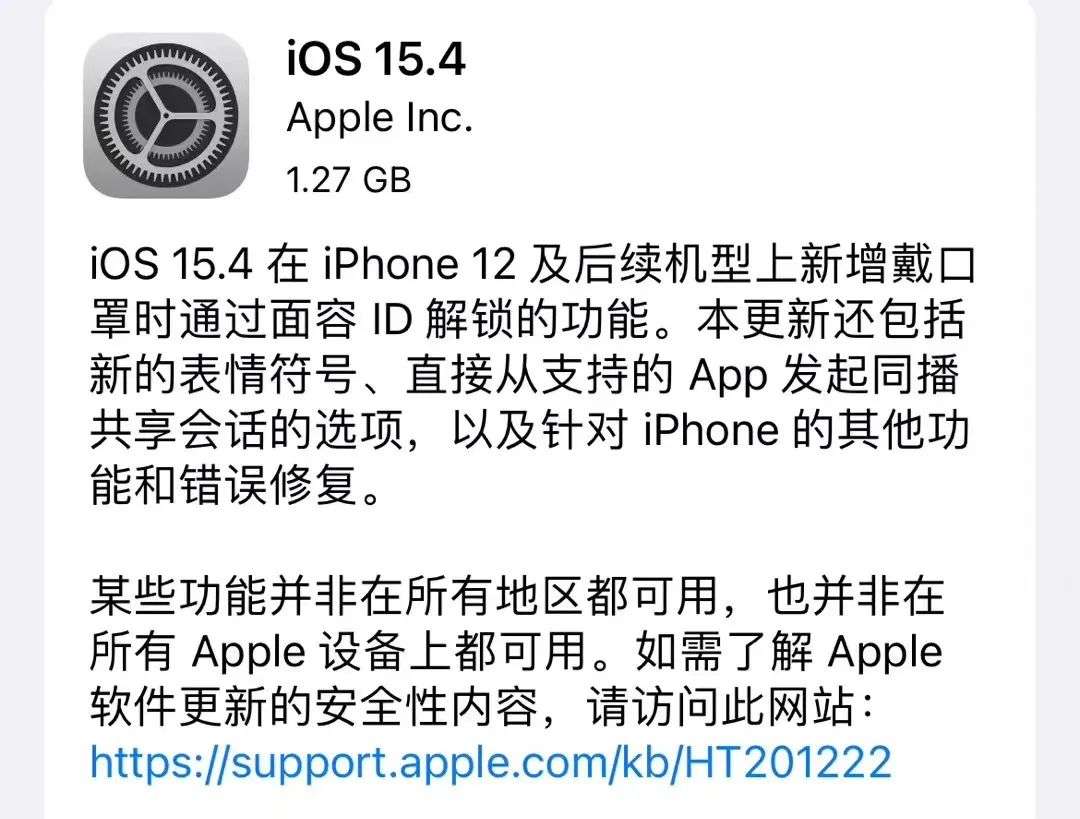 苹果八新闻网苹果官网入口购买-第2张图片-太平洋在线下载